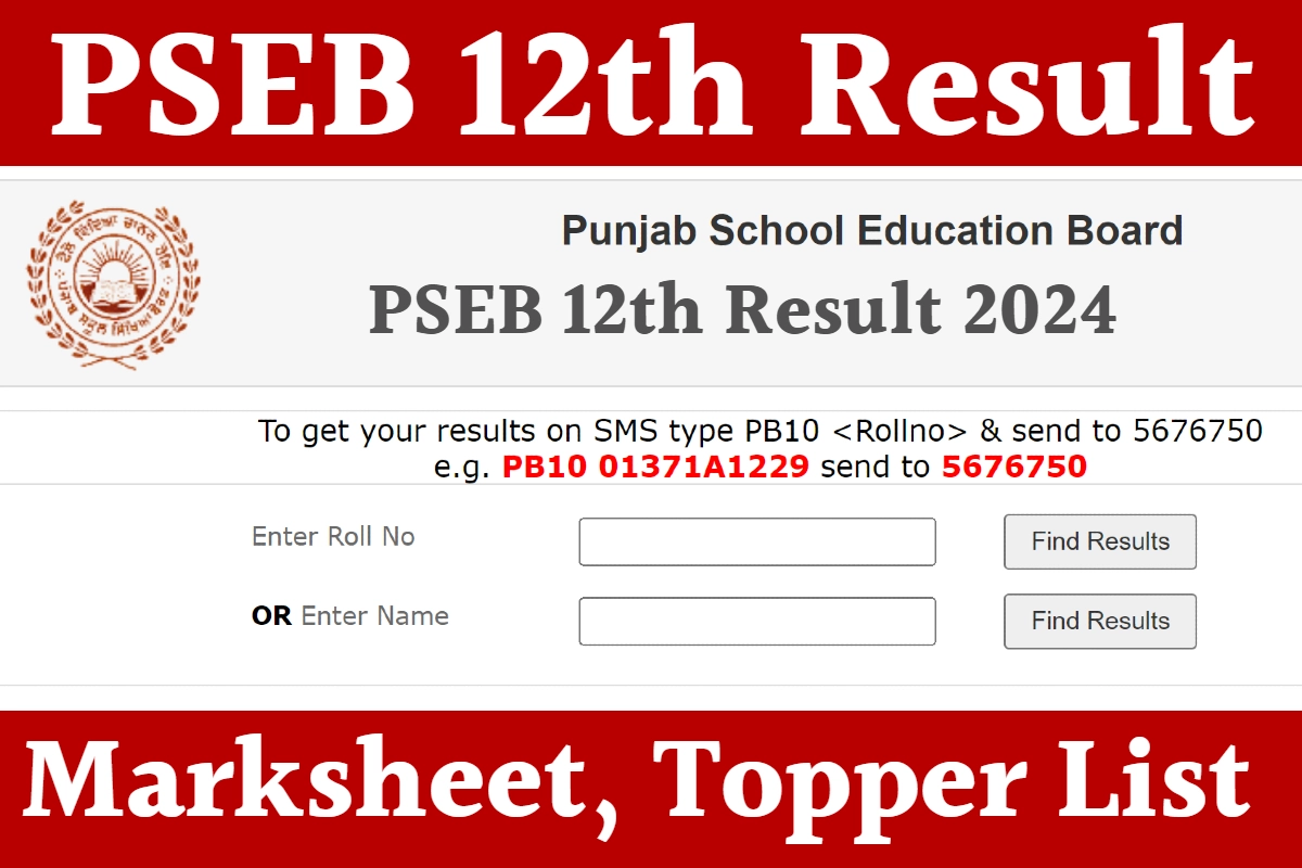 PSEB 12th Result 2024