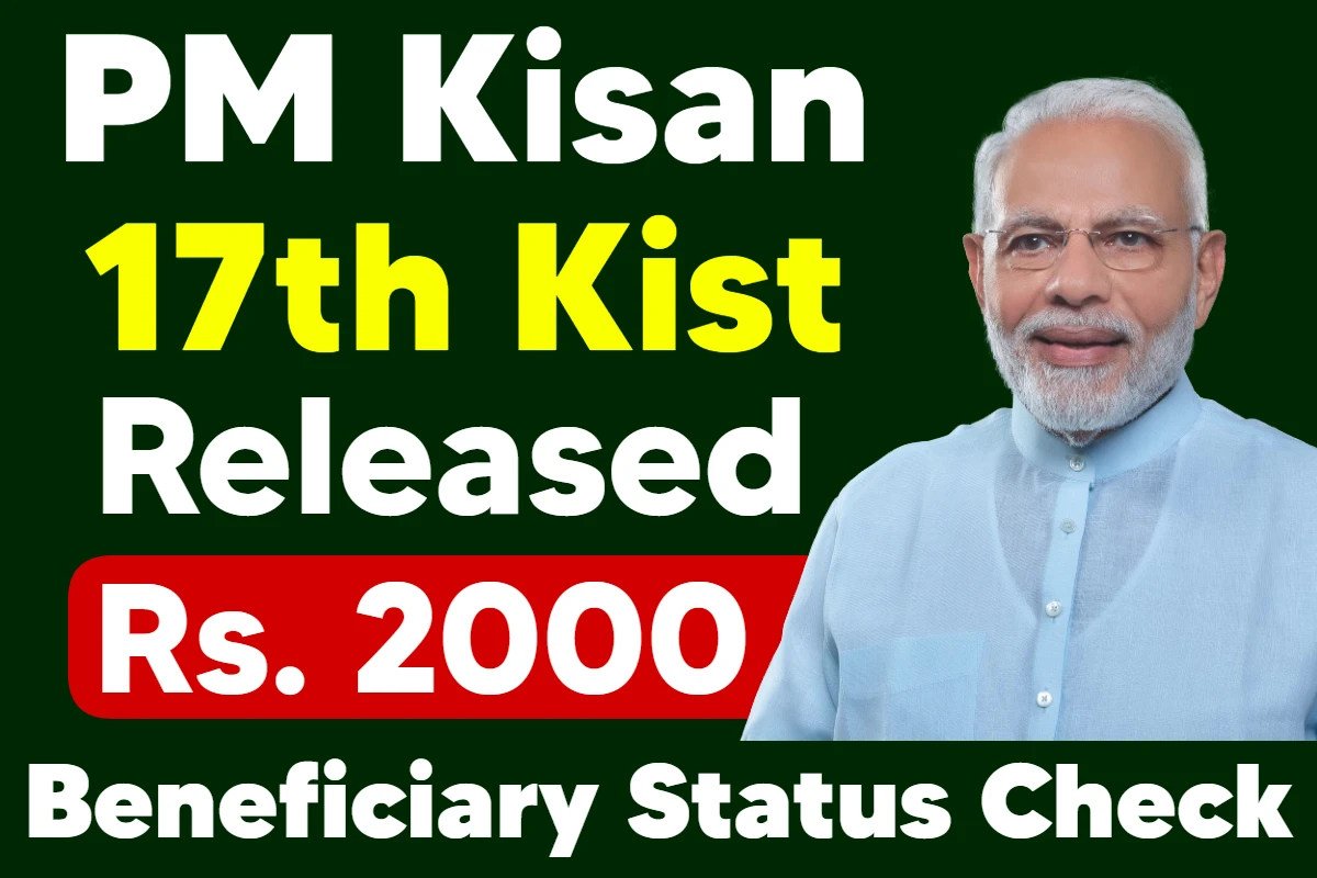 PM Kisan 17th Installment Released